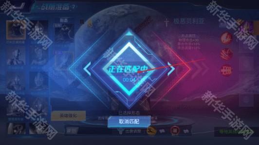 奥特曼5v5王者对决免费下载手机版