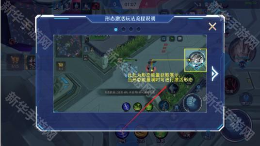 奥特曼5v5王者对决免费下载手机版
