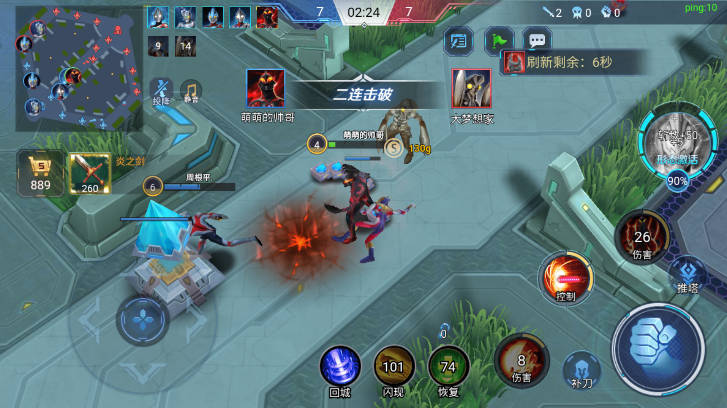 奥特曼5v5王者对决免广告版