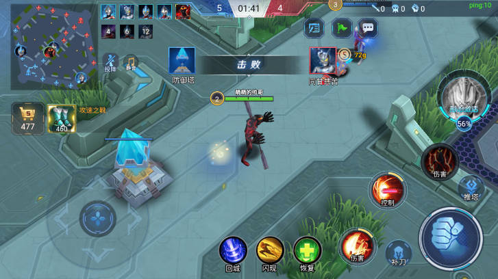 奥特曼5v5王者对决免广告版