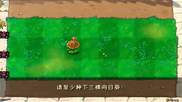 植物大战僵尸废物版巨人海