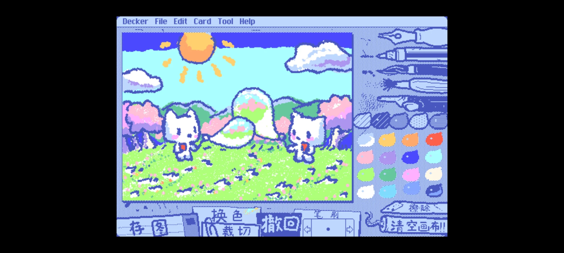 wigglepaint绘画软件