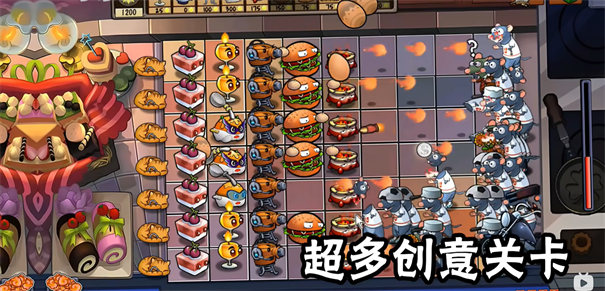 植物大战僵尸疯狂多元宇宙版2.0