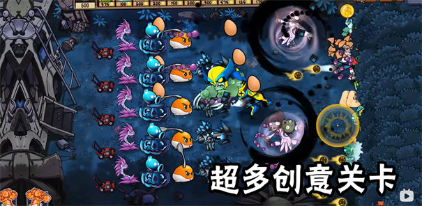 植物大战僵尸疯狂多元宇宙版2.0