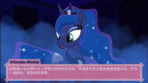 小马宝莉pony waifu sim最新版本