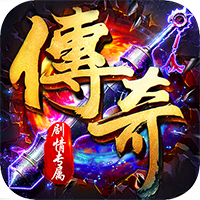 雷霆战魂(高爆悟空剧情沉默)