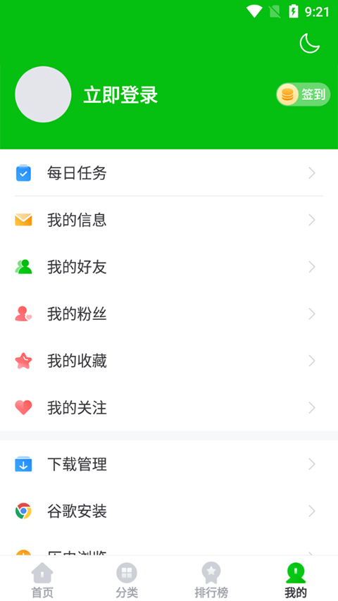 7233游戏盒子
