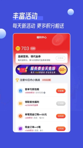 锦礼订购