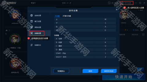 奇趣电玩