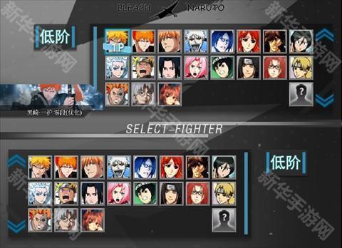 死神vs火影nb改双打版