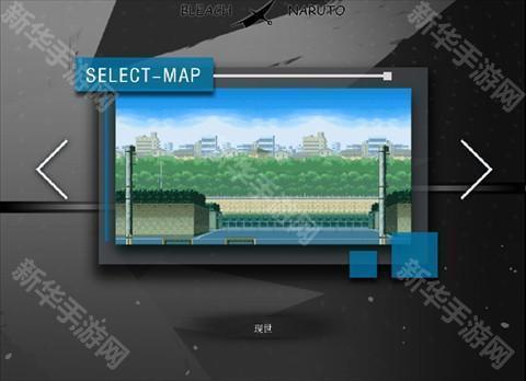 死神vs火影nb改双打版