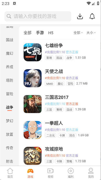 聚游