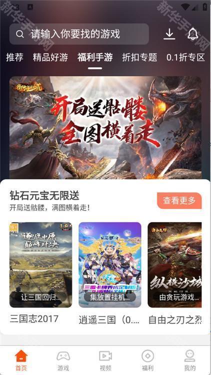 聚游
