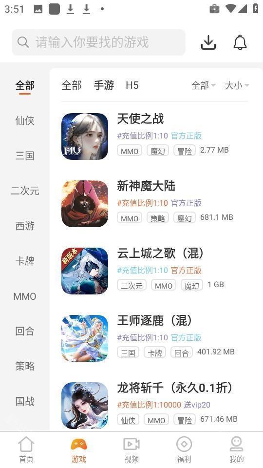 聚游