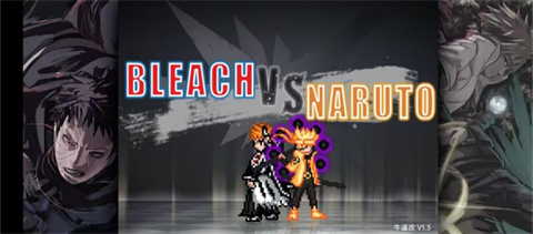 死神vs火影nb改双打版