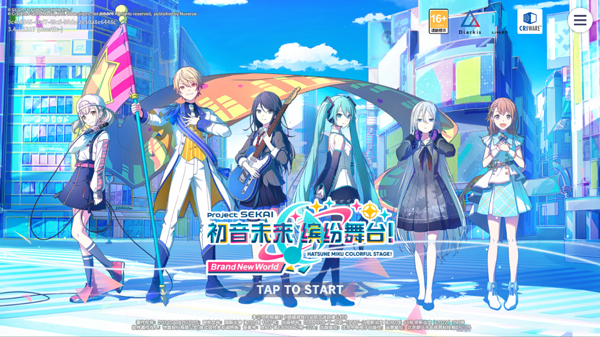 初音未来缤纷舞台手机版