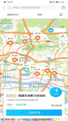 丰云行