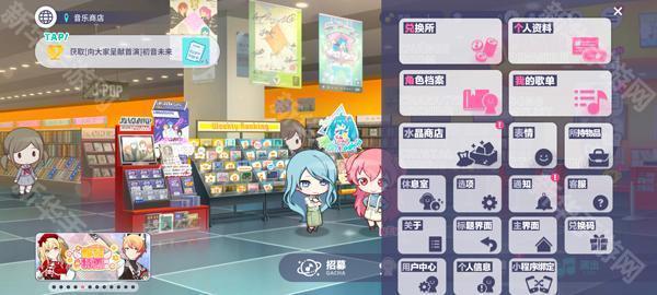 初音未来缤纷舞台手机版