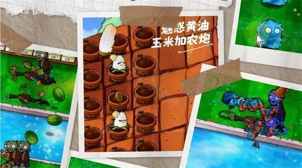 植物大战僵尸真无双版手机版