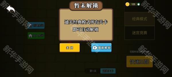 森林冰火人手