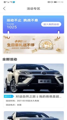丰云行