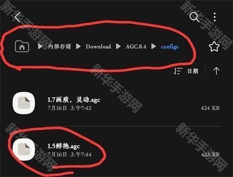 使用教程及说明小白篇截图1