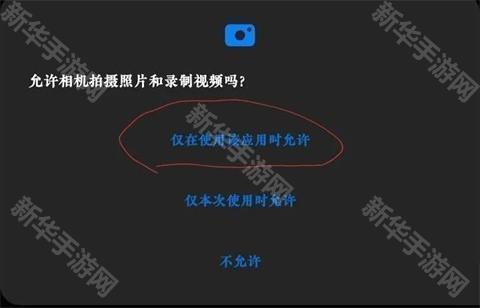 使用教程及说明小白篇截图2