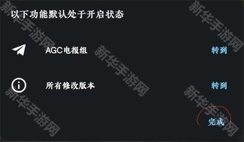 使用教程及说明小白篇截图3