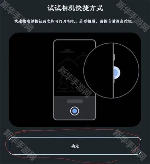 使用教程及说明小白篇截图4