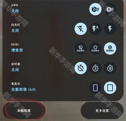 使用教程及说明小白篇截图5