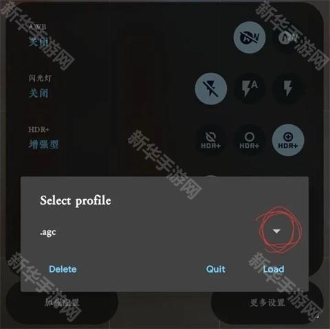 使用教程及说明小白篇截图6