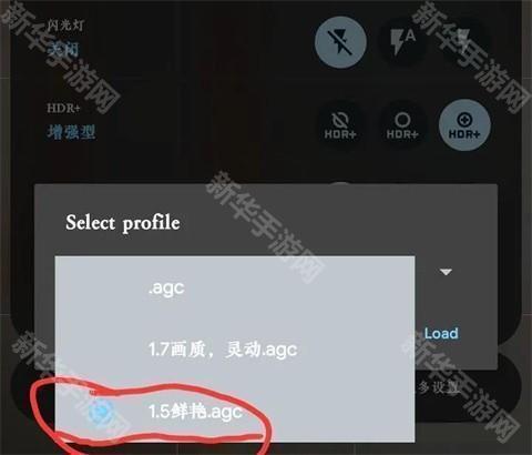 使用教程及说明小白篇截图7