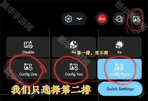 使用教程及说明小白篇截图10