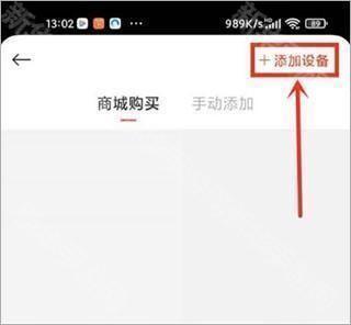小米社区安卓版图片4