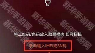 小米社区安卓版图片5