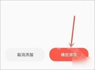 小米社区安卓版图片7