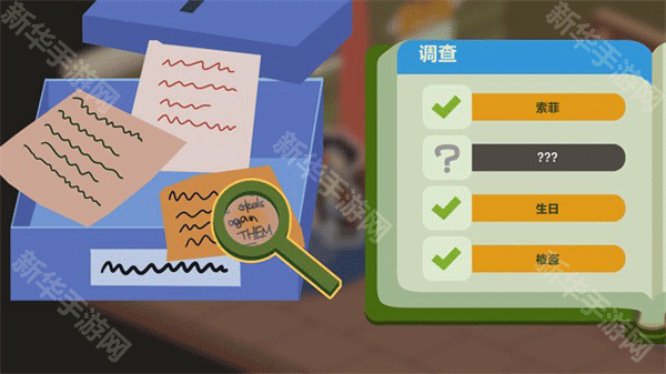 鸭子侦探汉化版