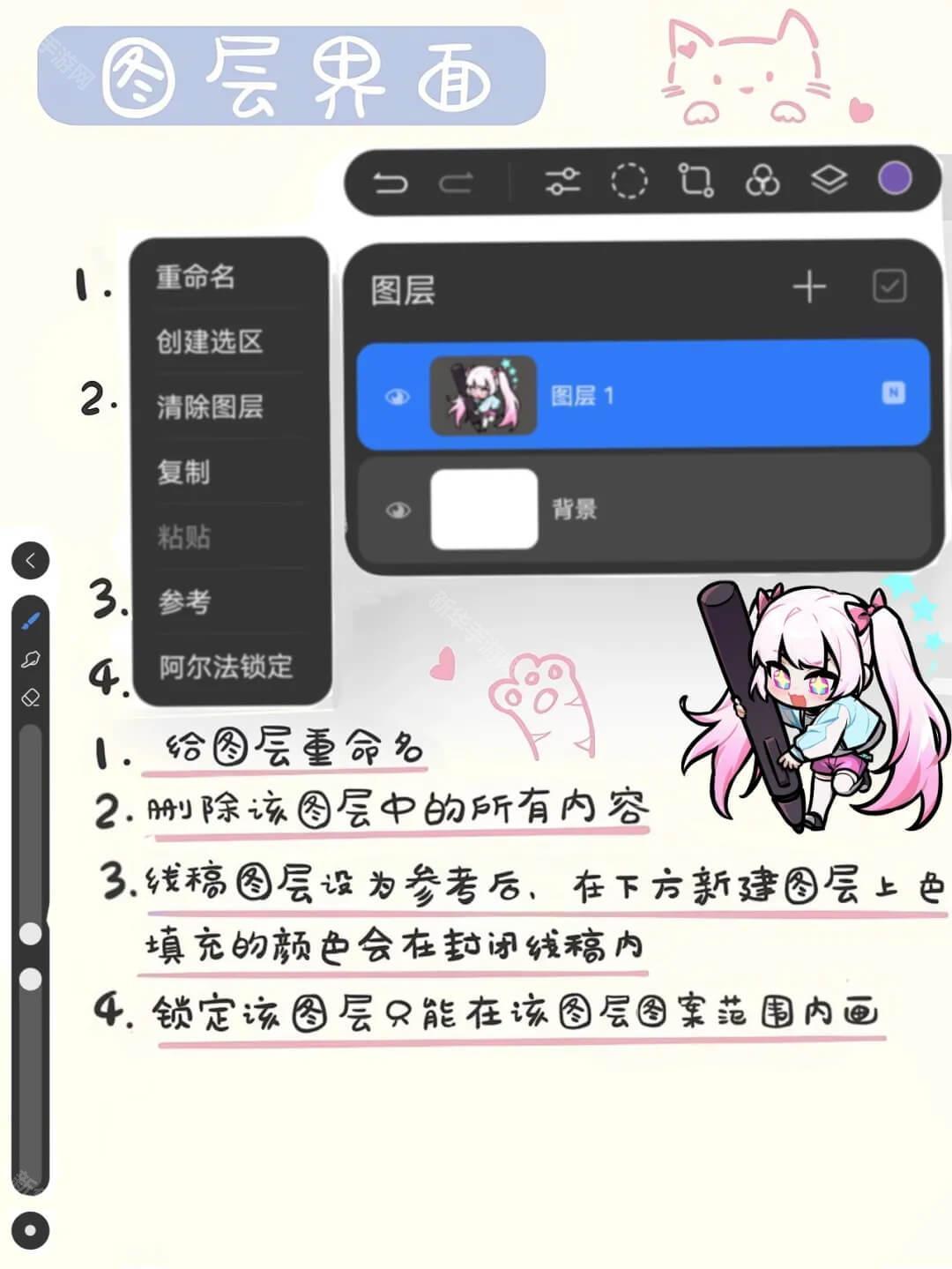 天生会画手机版