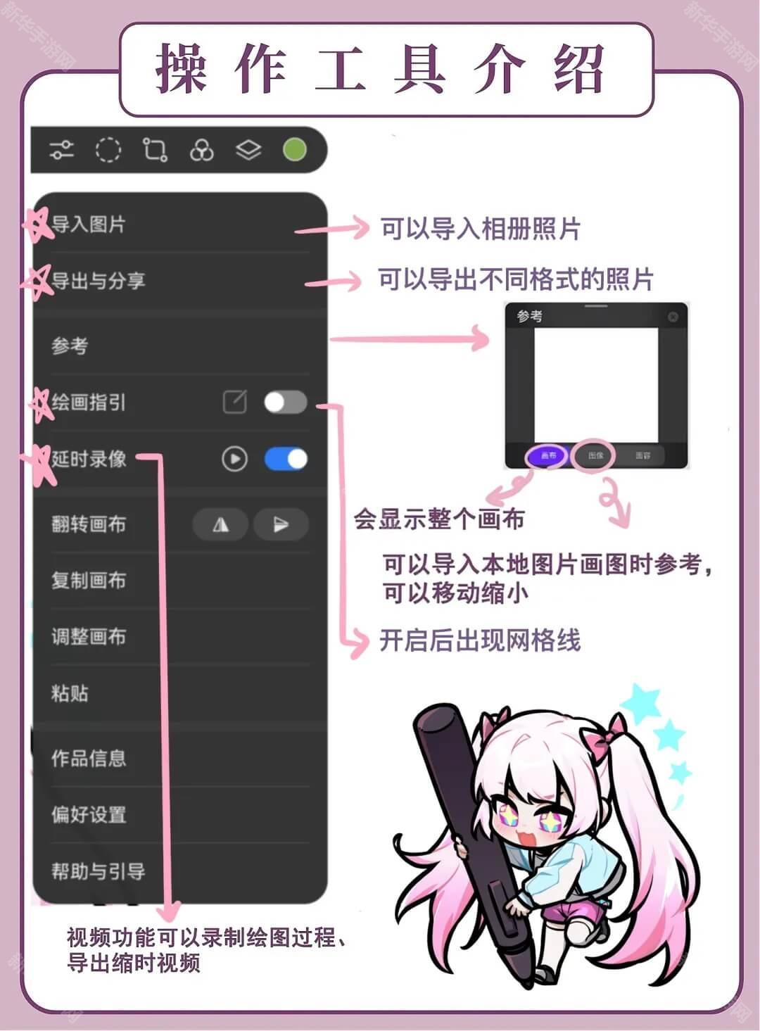 天生会画手机版