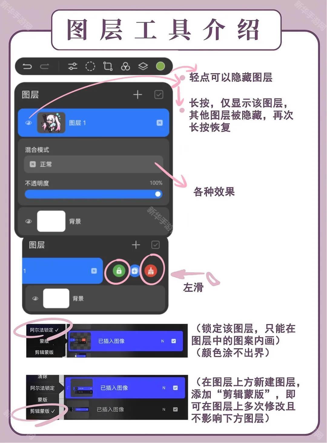天生会画手机版