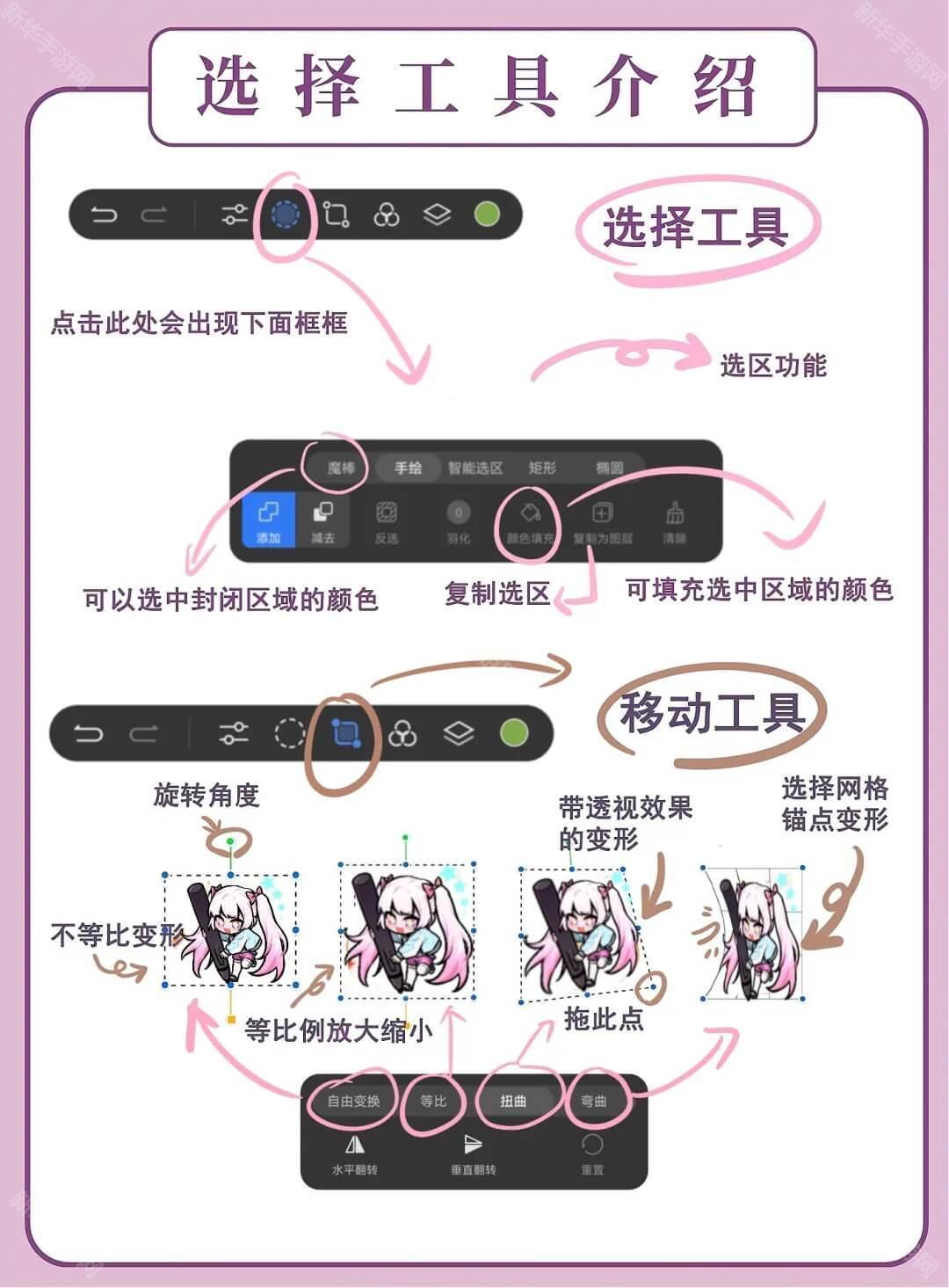 天生会画手机版