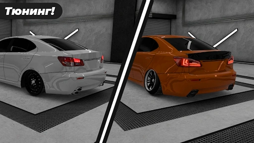 高加索停车场最新版