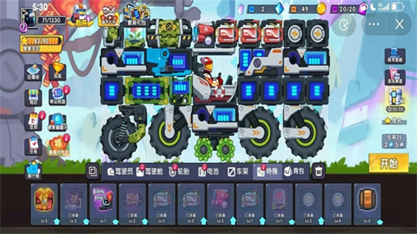 登山赛车3内置菜单版