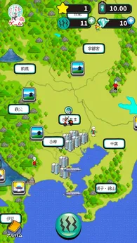 我可以向出川哲郎充电吗