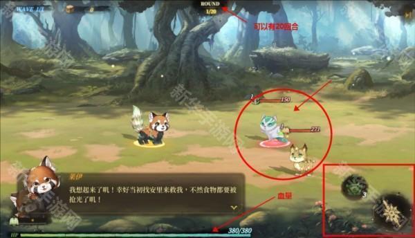 诺提里森于黎明之前游戏图片4