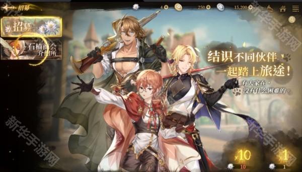 诺提里森于黎明之前游戏图片8