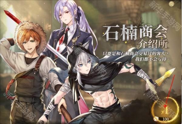 诺提里森于黎明之前游戏图片9