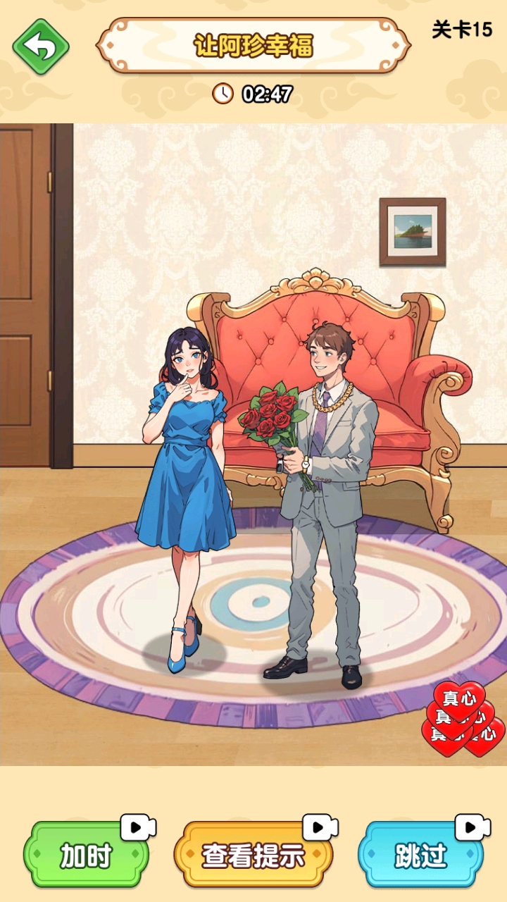 爆梗大侦探截图2