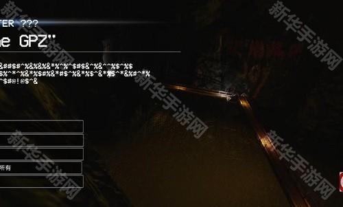 波比的游戏时间4气体制造厂