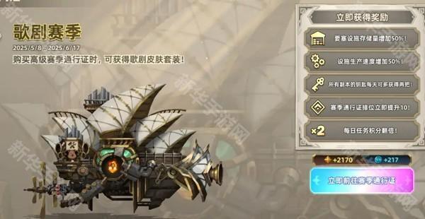 洛伊的移动要塞